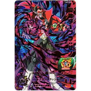 魔神ダーブラ：ゼノ[UR／UM7-044]