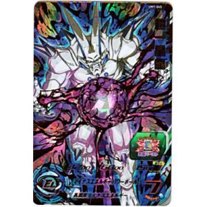 超一星龍[UR／UM7-045]