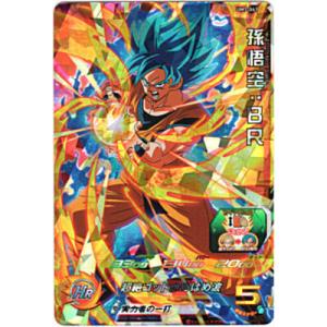 孫悟空：BR[SR／UM7-061]