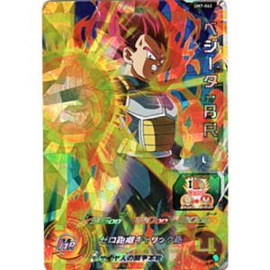 ベジータ：BR[SR／UM7-062]