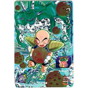 クリリン[CP／UM7-CP2]