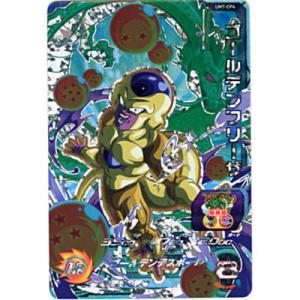 ゴールデンフリーザ[CP／UM7-CP4]