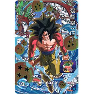 孫悟空：GT[CP／UM7-CP6]