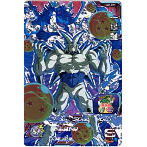 一星龍[CP／UM7-CP7]