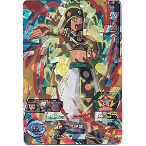 ヘレス[SR／UM8-030]