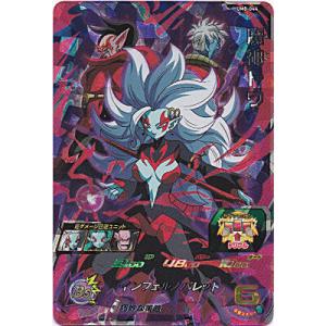 魔神トワ[SR／UM8-044]