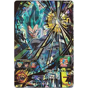 ベジータ[UR／UM8-050]※裏枠にキズ小