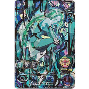 ラグス[UR／UM8-059]