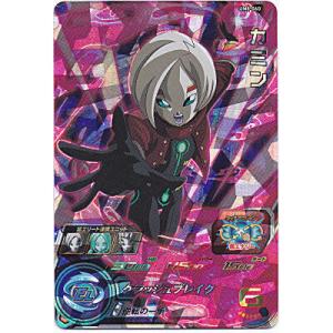 カミン[SR／UM8-060]