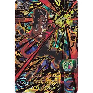 ベジータ：ゼノ[UR／UM8-072]