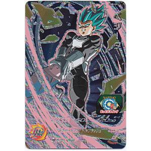 ベジータ[CP／UM8-CP3]