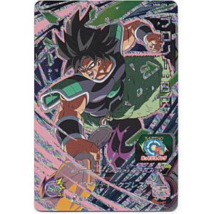 ブロリー：BR[CP／UM8-CP6]