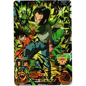 人造人間17号[UR／UM9-053]