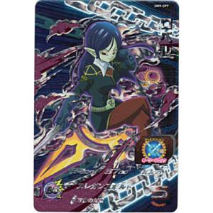 ロベル[CP／UM9-CP7]