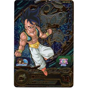 孫悟空：BR SDV8-035 ドラゴンボール スーパーダイバーズ : B-button