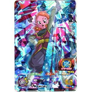 時の界王神 [SR／UM11-042]