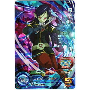 スーパードラゴンボールヒーローズ ロベル UM7-042 BANDAI スーパードラゴンボールヒーローズ/UM7-042 ロベル SR