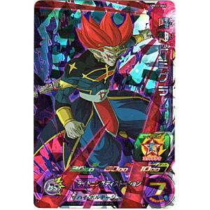 魔神ドミグラ [SR／UM11-044]