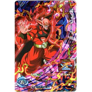 魔神ダーブラ：ゼノ [SR／UM11-046]