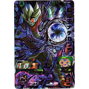 ビルディバイドTCG ブライト BB-GOS-015SR 直死の魔眼 両儀式 (SR