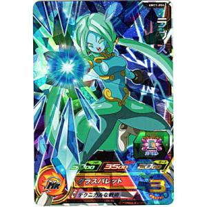 ラグス [SR／UM11-054]