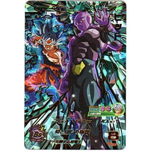 ヒット[UR／UM11-055]