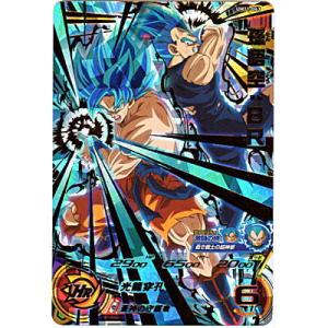 孫悟空：BR [UR／UM11-063]