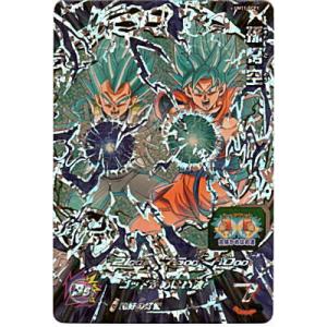 孫悟空：DA EXR☆ EX1-008 パラレル ドラゴンボール スーパー