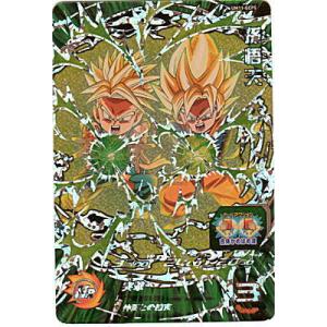 孫悟天 [CP／UM11-GCP5]