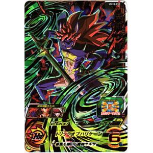 魔神サルサ[UR／UM12-055]