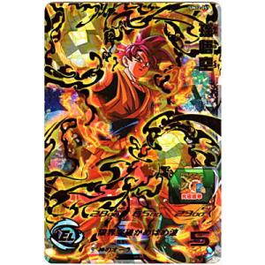 孫悟空[UR／UM12-057]