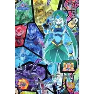 スーパードラゴンボールヒーローズ カンバー UM9-059 スーパードラゴンボールヒーローズ カンバー UM9-059 - メルカリ