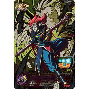 魔神ドミグラ：ゼノ[CP1／UM12-CP8]