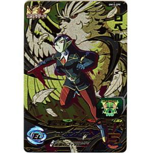 ロベル[CP1／UM12-CP9]