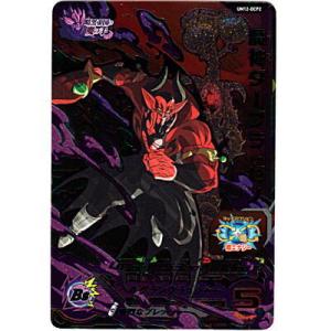 魔神ダーブラ：ゼノ[CP／UM12-DCP2]