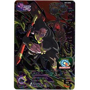 魔神グレイビー[CP／UM12-DCP4]