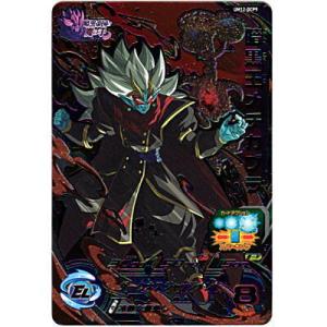 暗黒王メチカブラ[CP／UM12-DCP9]