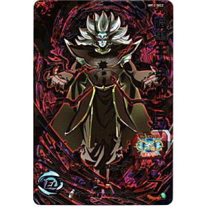 暗黒王メチカブラ[SEC／UM12-SEC2]