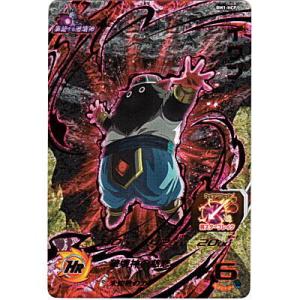 ドラゴンボール ドラゴンボールスーパーダイバーズ ダイバーパスポート