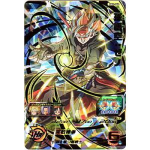 孫悟空：ゼノ[UR／BM2-040]