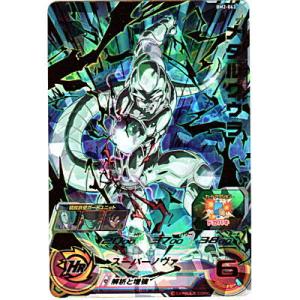 メタルクウラ[UR／BM2-063]