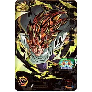 孫悟飯：青年期[UR／BM2-070]