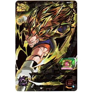 ベジット[UR／BM2-074]