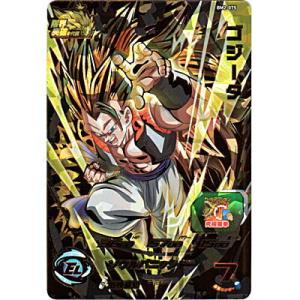 ゴジータ[UR／BM2-075]