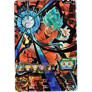 孫悟空[UR／BM3-057]