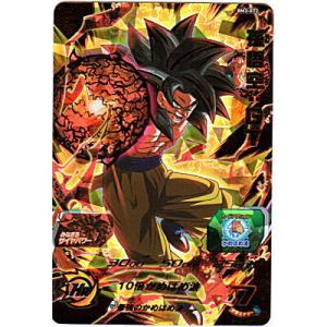 孫悟空：GT[UR／BM3-072]