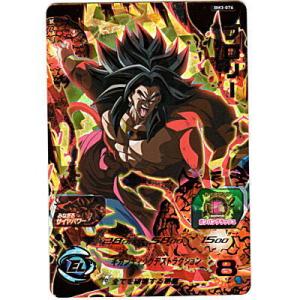 ブロリー[UR／BM3-076]