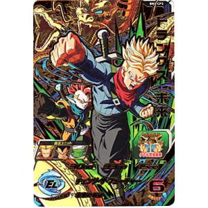 トランクス：未来[CP／BM3-CP3]