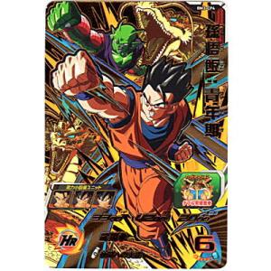 孫悟飯：青年期[CP／BM3-CP4]