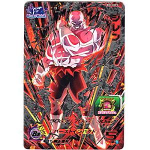 ジレン [CP／BM3-DCP2]